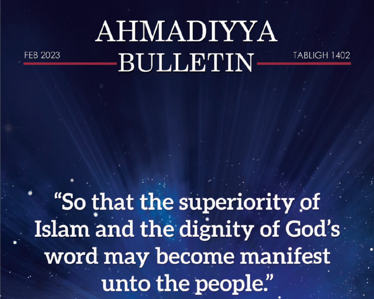 Jan-Feb 2023 [EN] – Superiority of Islam