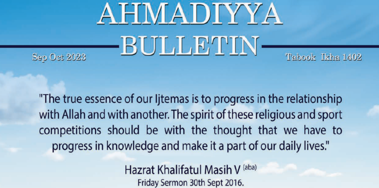 2023 Sept-Oct [EN]: Ijtema 2023