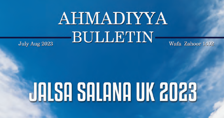2023 July-Aug [Eng]: Jalsa Salana UK