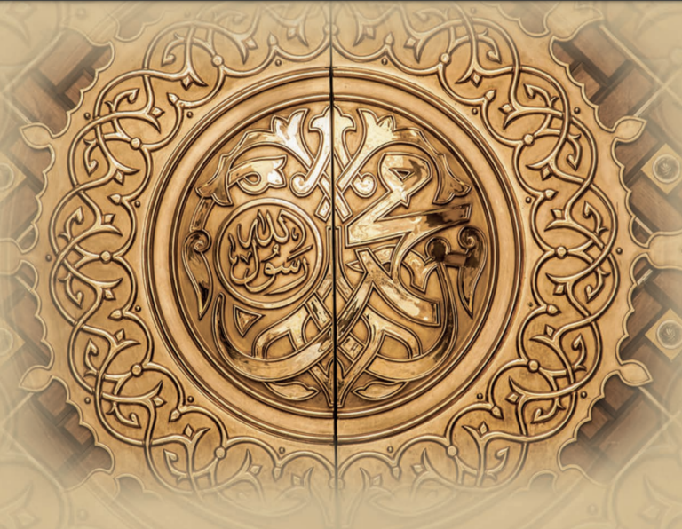 2024 June (EN) – Eidul Adha