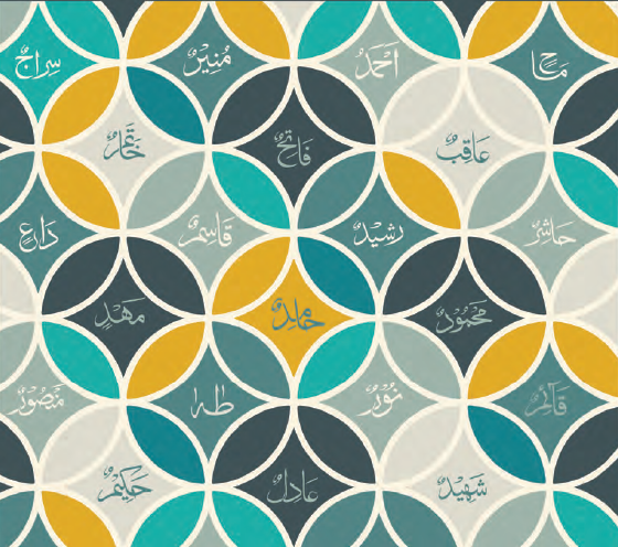 2024 June (Urdu) – Eidul Adha